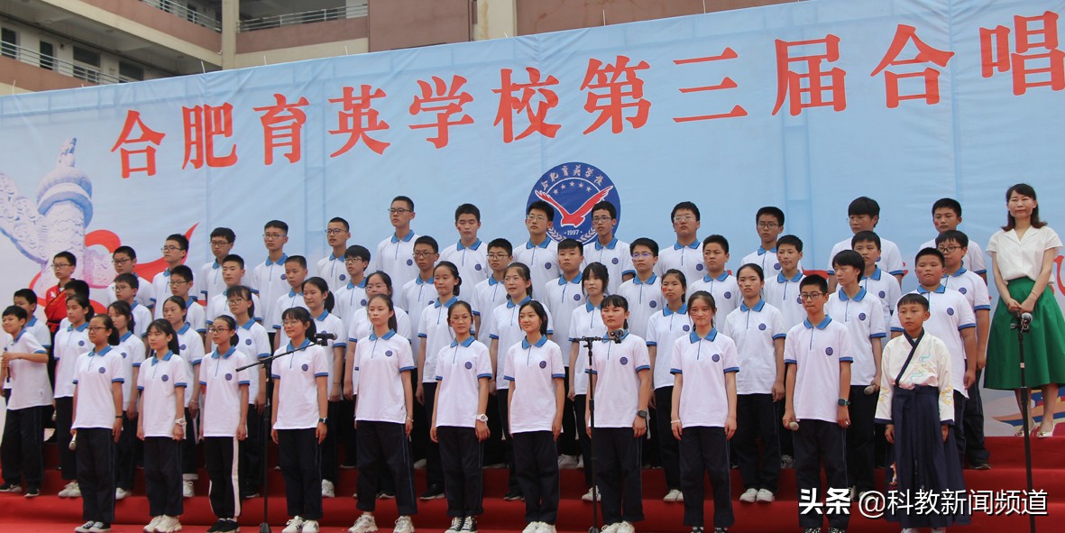 合肥育英中学合唱节,合肥学校合唱活动
