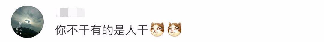 刘强东员工福利政策言论,刘强东996制度下的员工