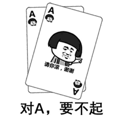 扑克牌十三张术语,扑克牌为什么每个花色都有13张