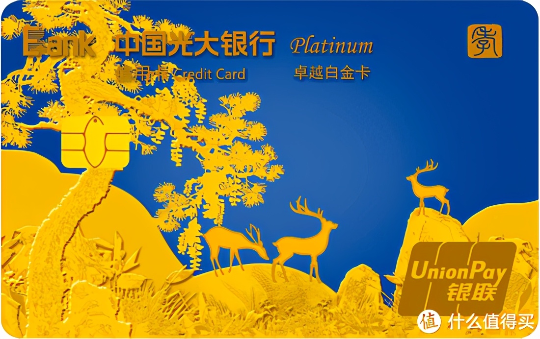 值得终身拥有的白金信用卡,新手申请信用卡哪个额度高