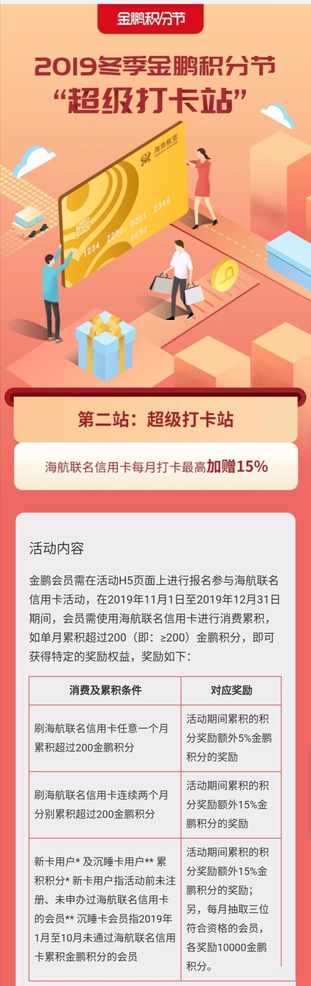 中行存多少钱可以申请信用卡,中行冬奥白金信用卡最高额度
