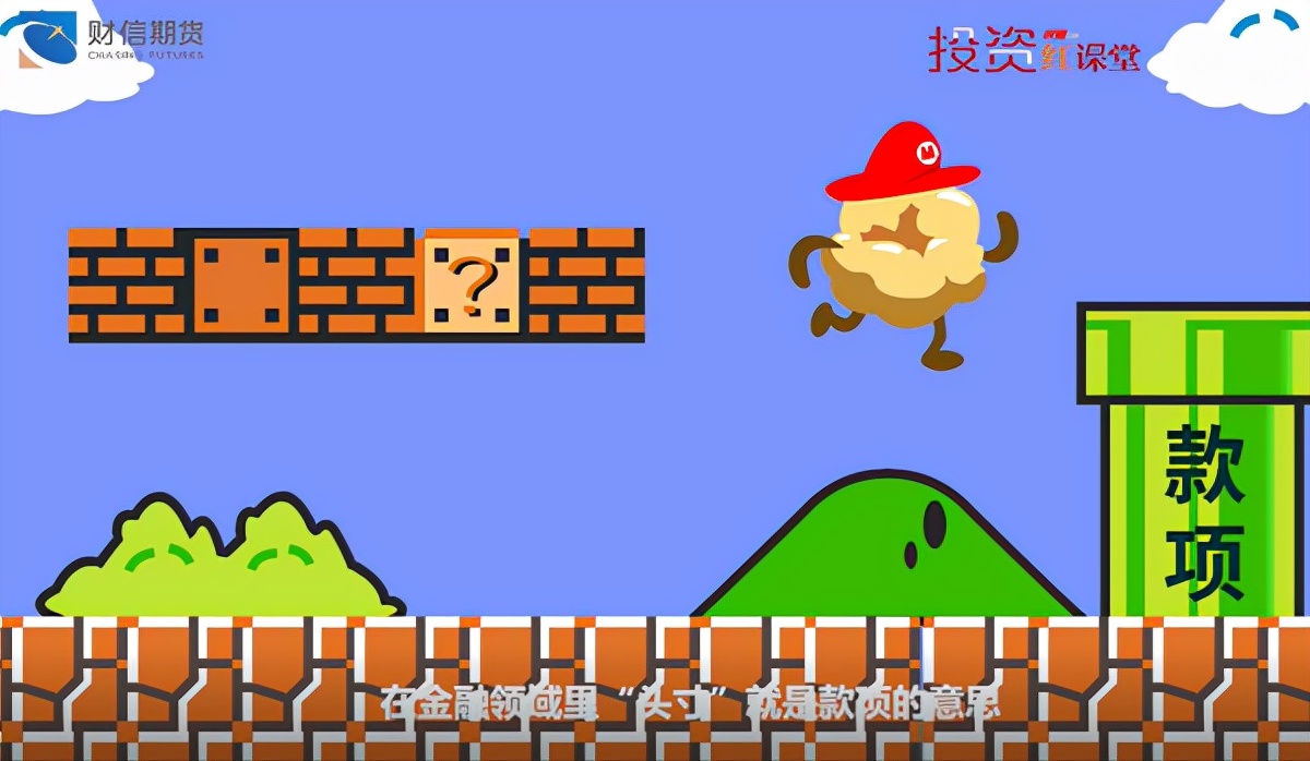 投资课堂基本知识,投资理财红宝书讲什么