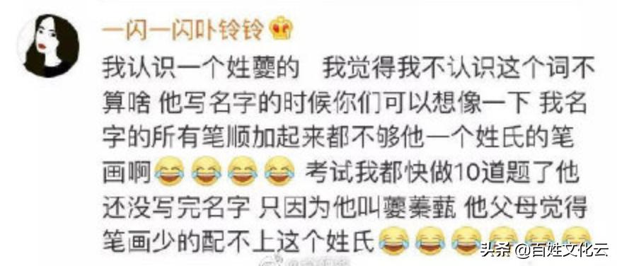 刁姓氏常见吗,姓氏刁是稀有姓氏吗