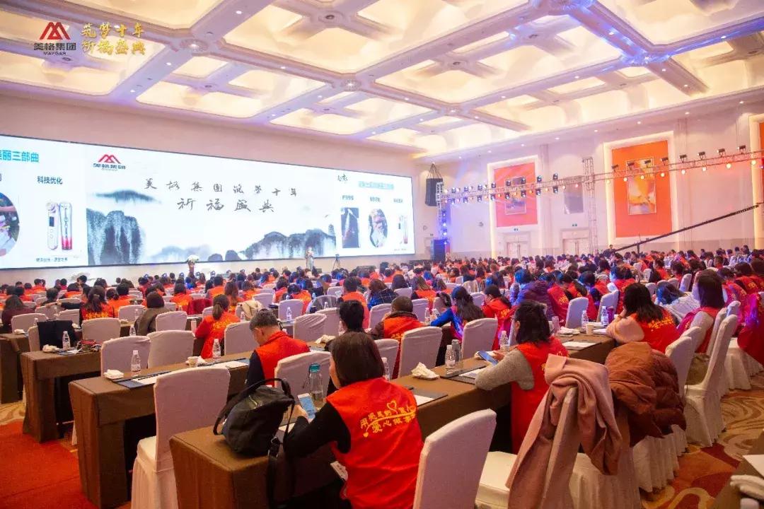 筑梦十年年会节目,筑梦十周年