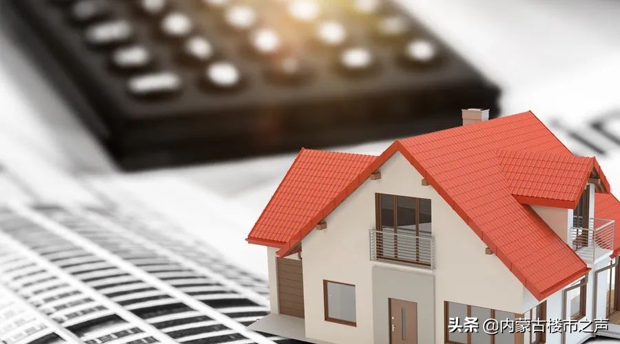 还没有买房的人国家出台的政策,还没有买房可以再买二套房吗