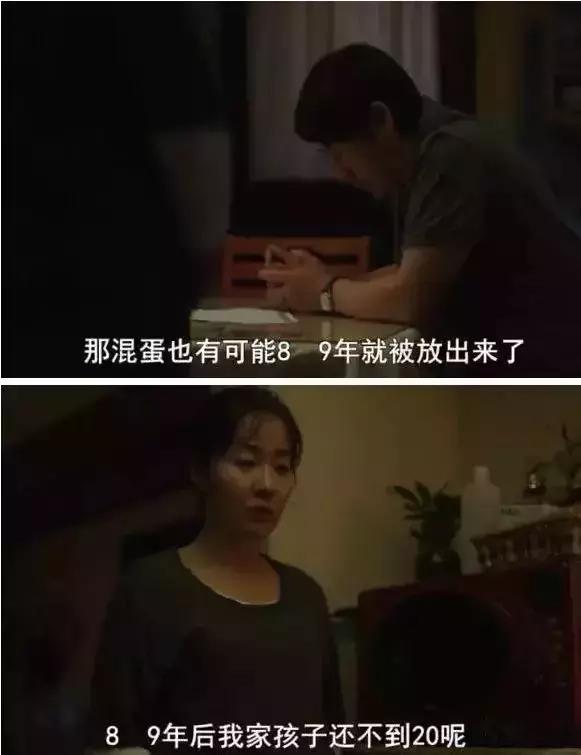 素媛案凶手出狱后现状,素媛案凶手出狱后将放在哪里