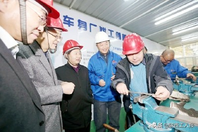 陕西工人报官网,陕西工人报宝鸡