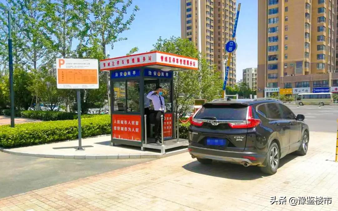 正商物业管理有限公司干什么的,正商物业最新状况