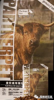 帕特诺尔猫粮和爱肯拿哪个好,帕特诺尔猫粮靠谱吗