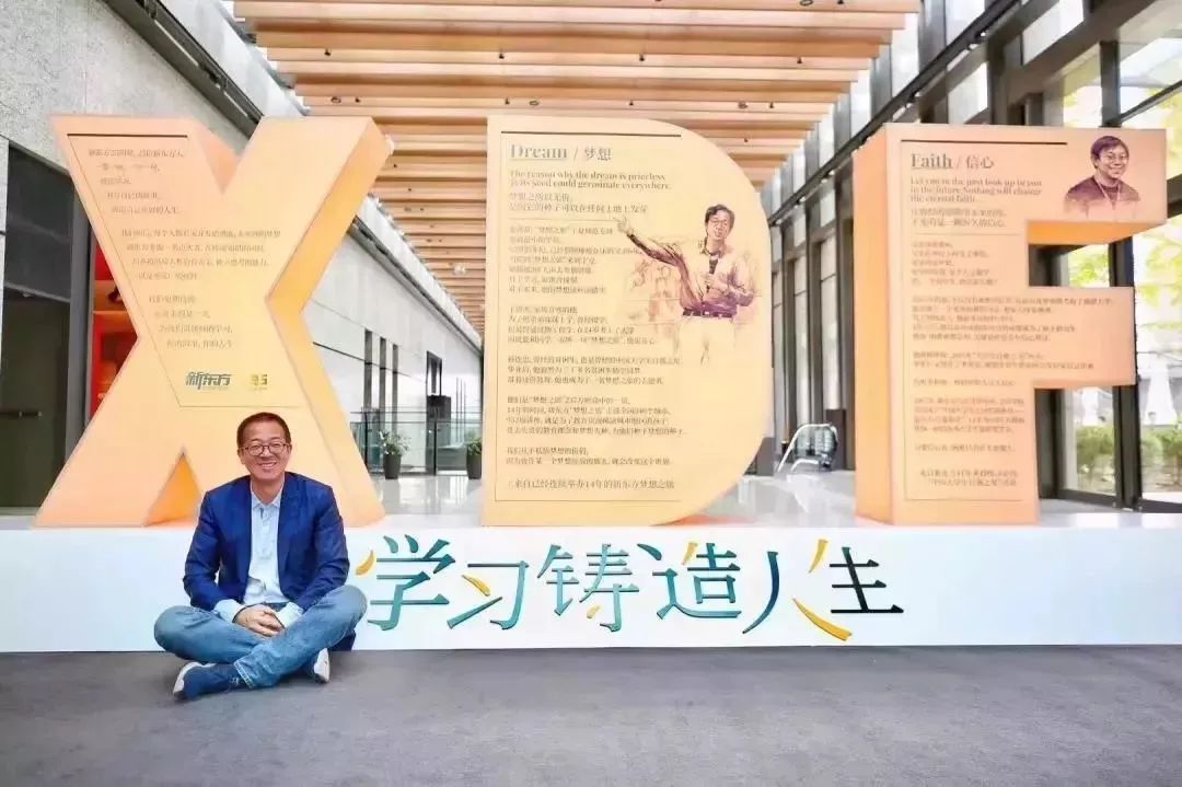 俞敏洪遭抢劫怎么活下来的,俞敏洪被逼宫完整