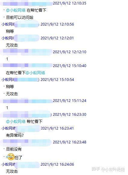 服务器被恶意攻击怎么办,被ddos攻击的解决方法