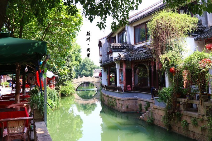 千年古镇苏州周庄一日游,苏州千年古镇同里