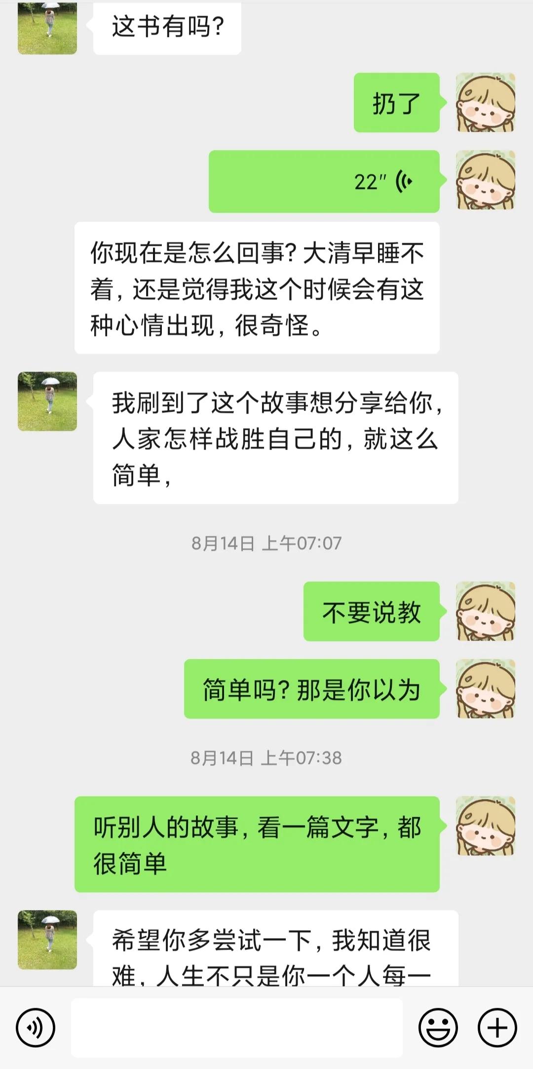 抑郁者的灵魂真面目,打造共属于我们的摇篮,等你归来,渡你回家
