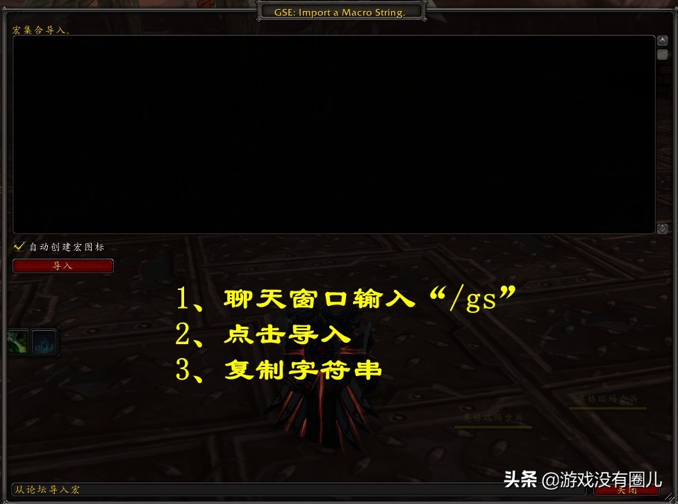 打出极致DPS！解读魔兽GSE一键宏插件新概念：性能大幅提升