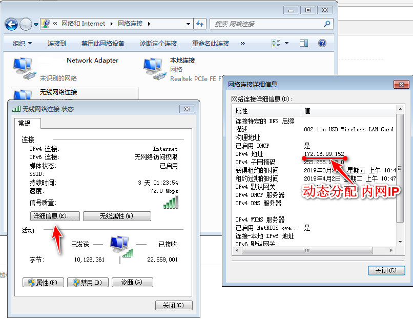 电脑如何使用双无线网,电脑有线与无线网络同时接入