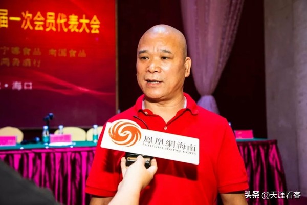 海南食品安全协会,海南食品大会