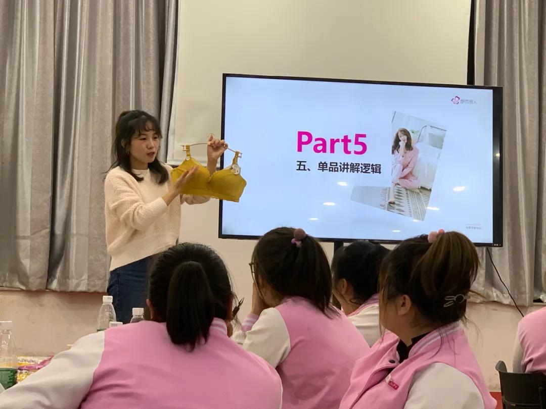 都市丽人实体内衣,都市丽人内衣店内实拍