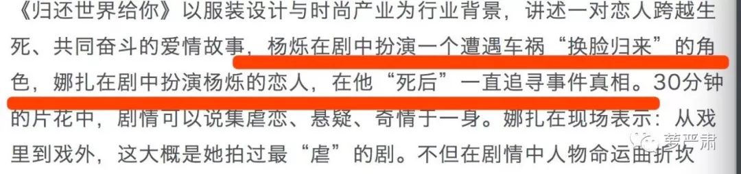 油腻夸张演技,油腻又歹毒的演技