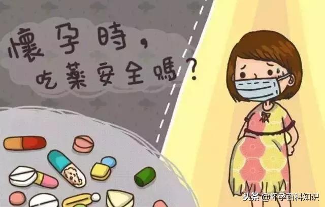 孕期32周感冒了对胎儿有影响吗,孕期感冒流鼻涕对胎儿有影响吗