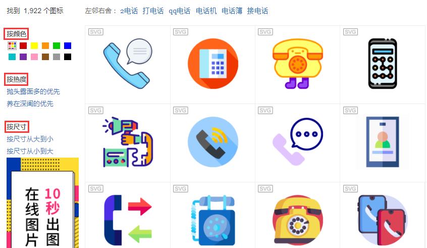 办公桌面图标怎么随意摆放,办公软件怎样快速排图