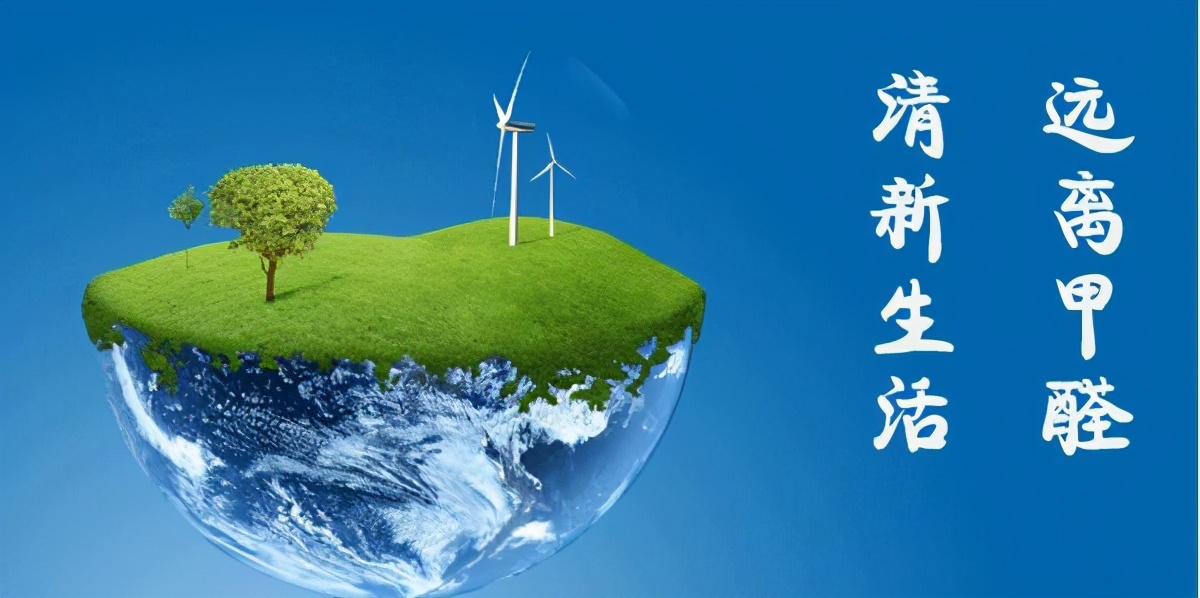 如何加盟去除甲醛公司,十大除甲醛加盟公司