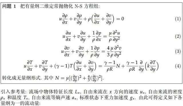 论文排版技巧和方法,论文排版的技巧和方法