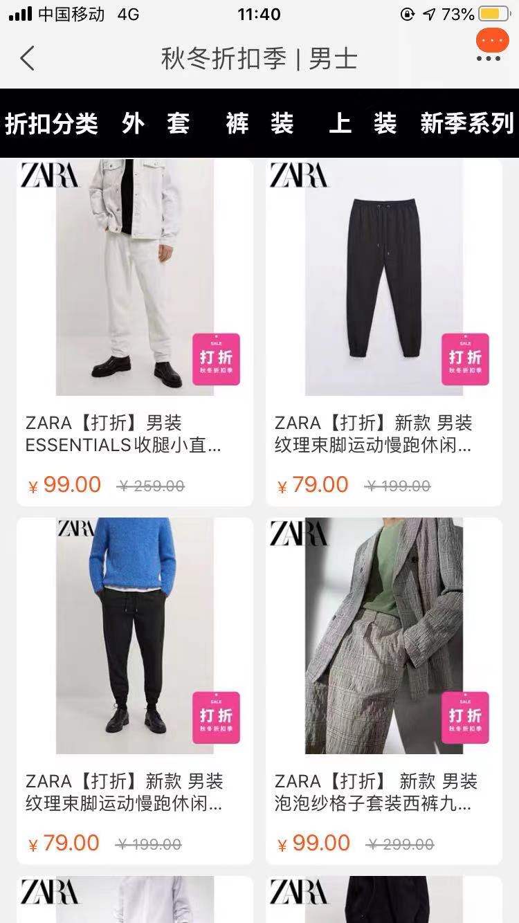 什么时候买衣服好看又便宜,换季买衣服真划算