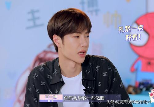 王一博耐克同款鞋,王一博同款耐克板鞋蓝生胶