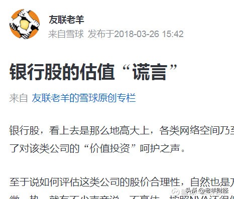 到底什么是投资股票呢,什么是估值如何看估值