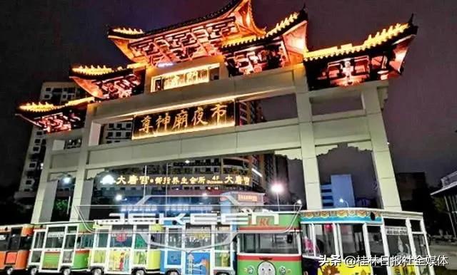 桂林优惠直播,广西桂林晚报直播