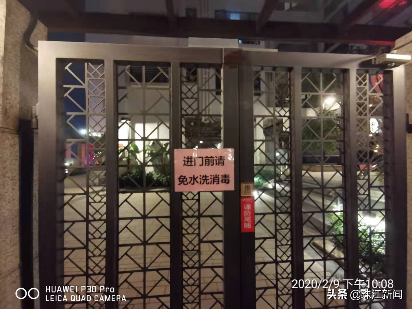 番禺区新冠肺炎疫情最新规定 (广州市番禺区新冠肺炎防控指挥部)