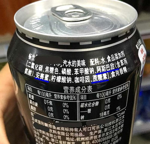 争议不休的糖精，和减脂神器代糖，它们为何是“祖孙关系”？