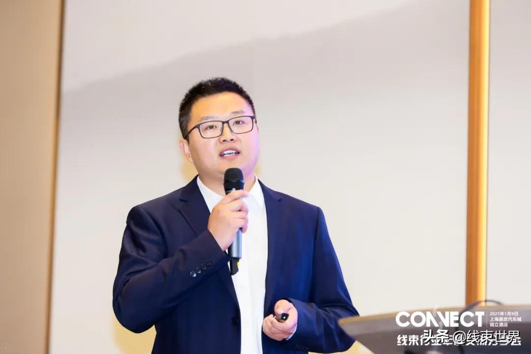 2021年线束行业年度交流分享会圆满落幕