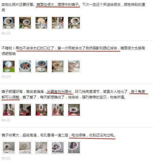 化妆镜没有补光灯怎么化妆,化妆镜子没灯怎么变成有灯