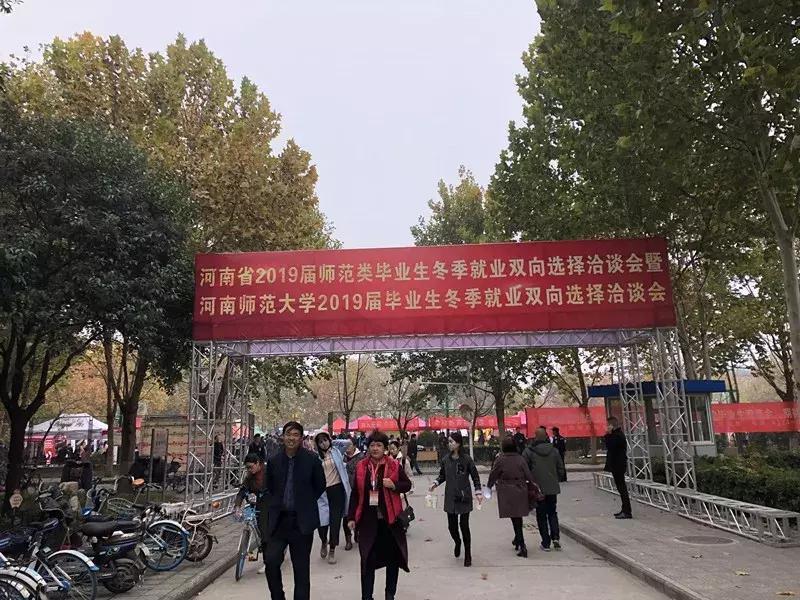 濮阳招聘会濮阳人才网,河南大学人才招聘网最新招聘信息