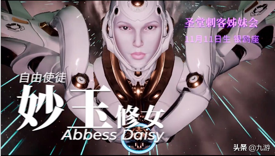 林黛玉扛大刀逆水寒,林黛玉降伏唐三藏