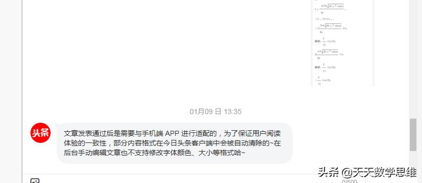 特殊符号可复制粘贴数字角标,特殊符号标注大全