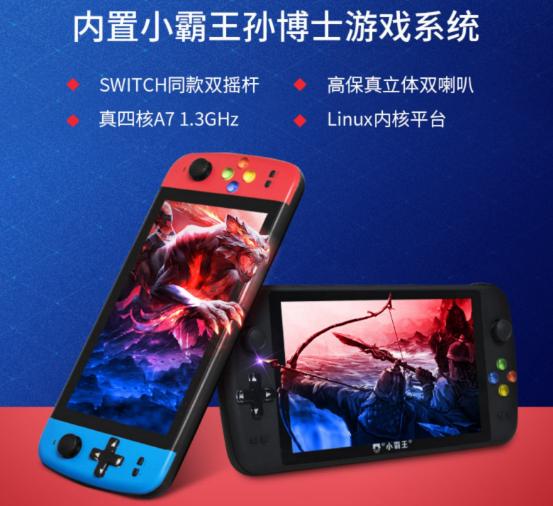 山寨游戏机有哪些,国产游戏机到底怎么样