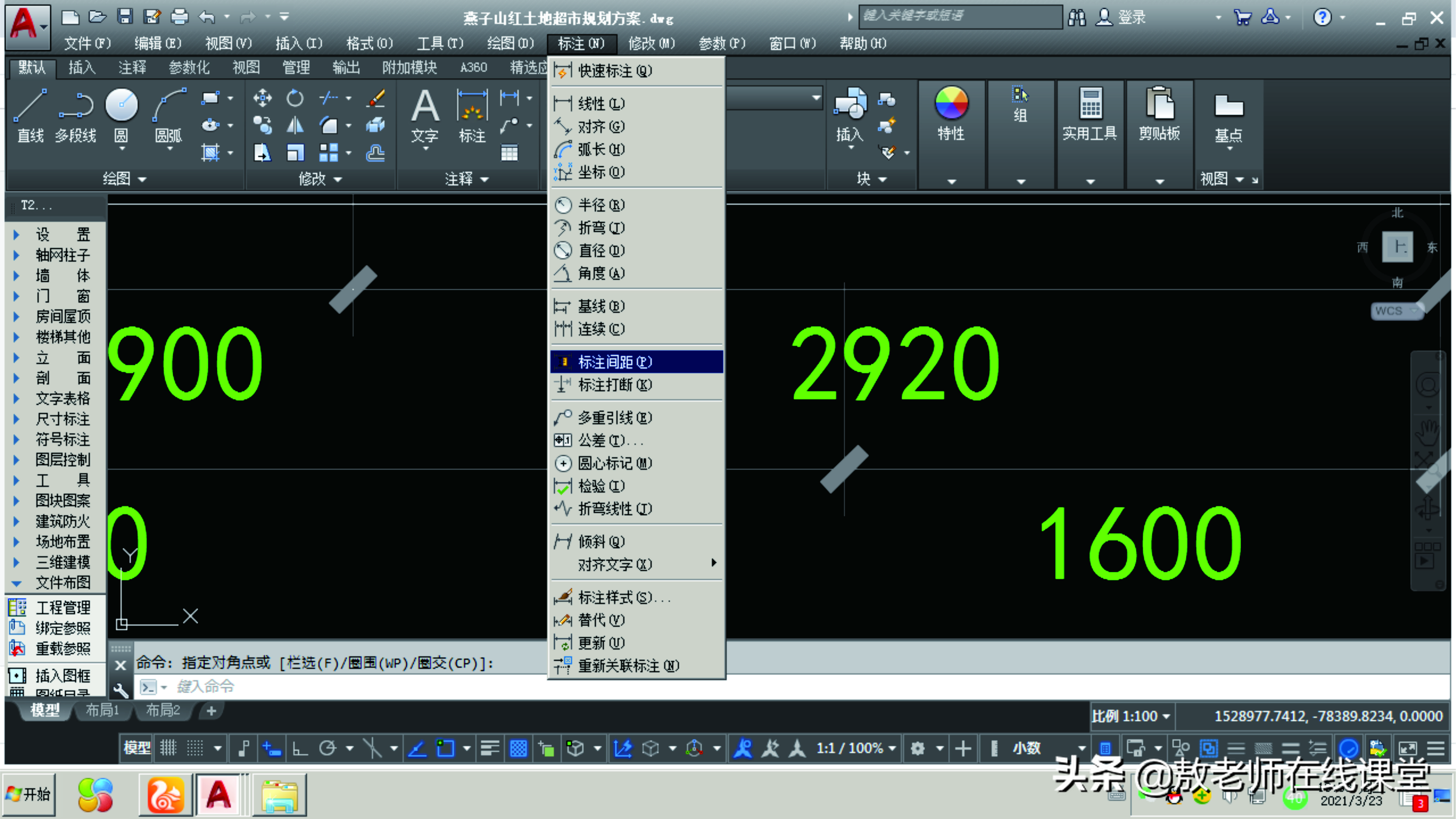 cad外径标注怎么只有一个箭头,08版cad的标注箭头太小怎么弄