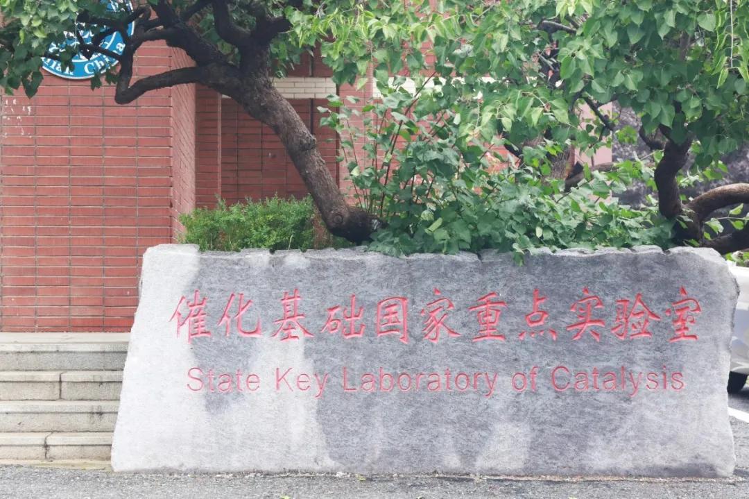 中科院大连化物所:科学启航能量巨浪,科学营我们云上见