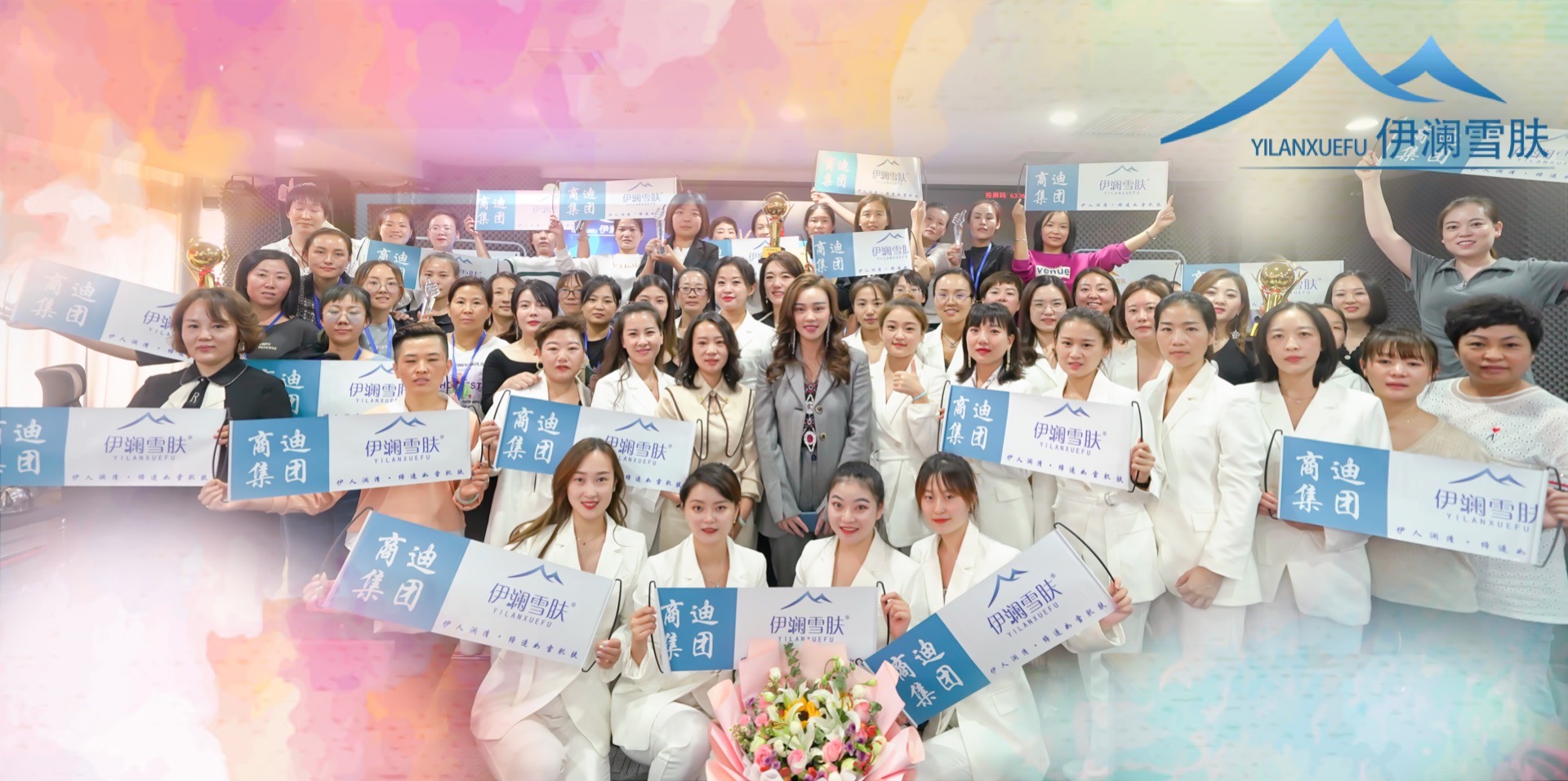 伊澜雪肤护肤品,茗迪伊澜雪肤创始人