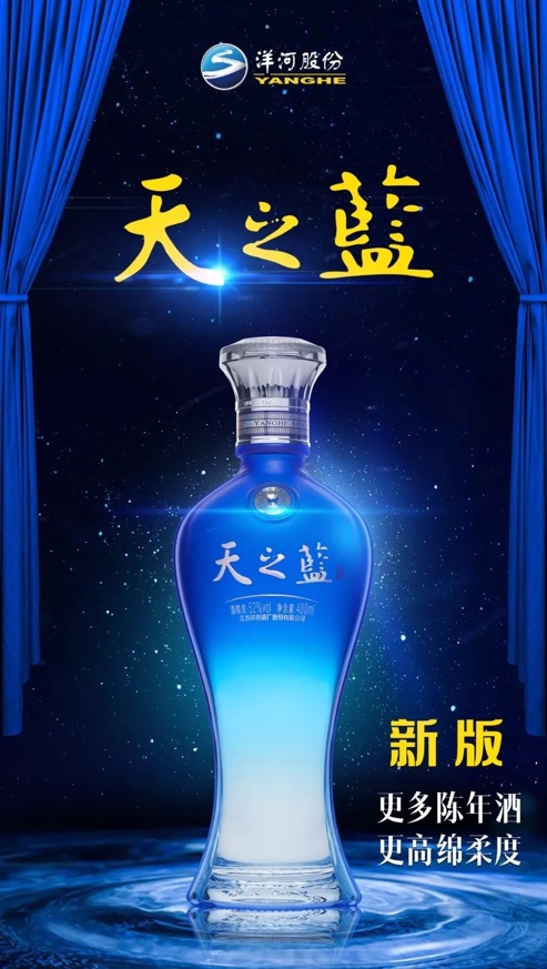 新款海之蓝和旧款海之蓝的区别,新款海之蓝升级了哪些