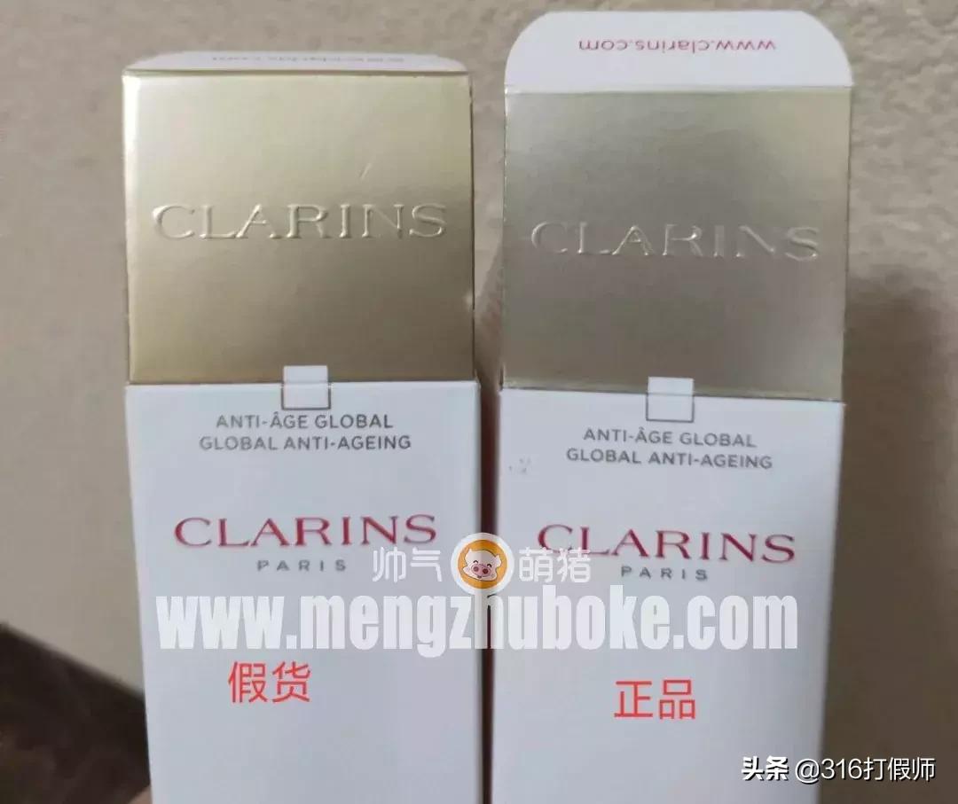 娇韵诗双萃精华真假对比图解,娇韵诗双萃精华真假对比