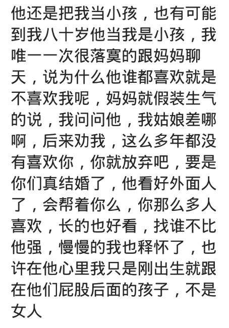 超级尴尬的黑历史,尴尬的黑历史