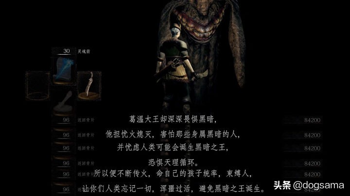 黑魂3黑暗灵魂之血给谁,黑魂3黑暗之血有什么用