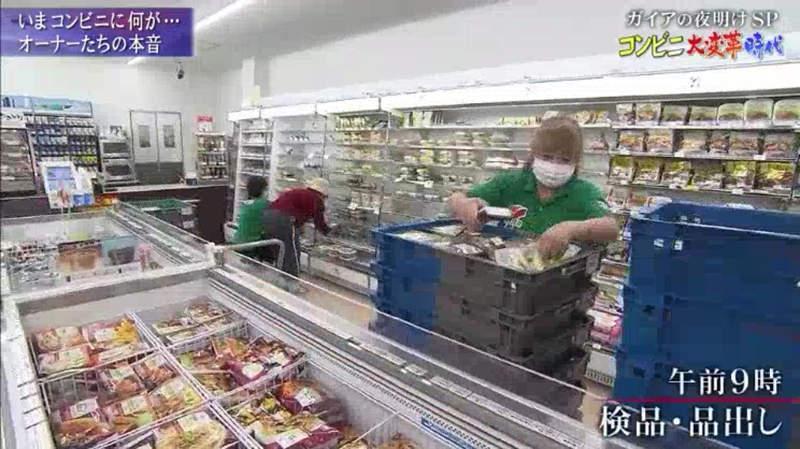 日本宅调查：当便利店店长竟比打工还惨？每天爆肝从早忙到晚