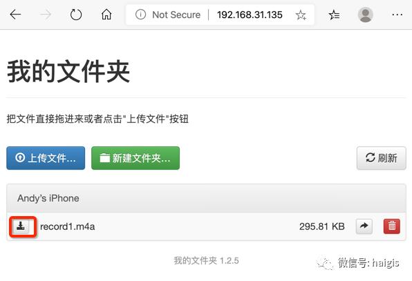 怎么把iphone录音导入剪映,iphone手机打电话时如何录音