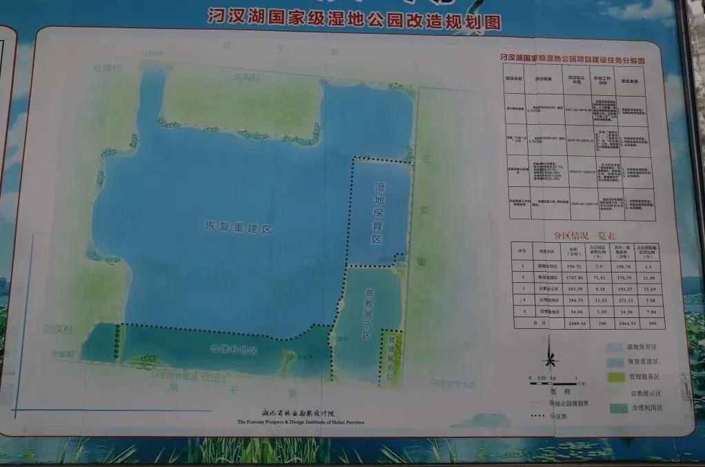 汉川5天周边游攻略,汉川徒步旅游攻略一日游