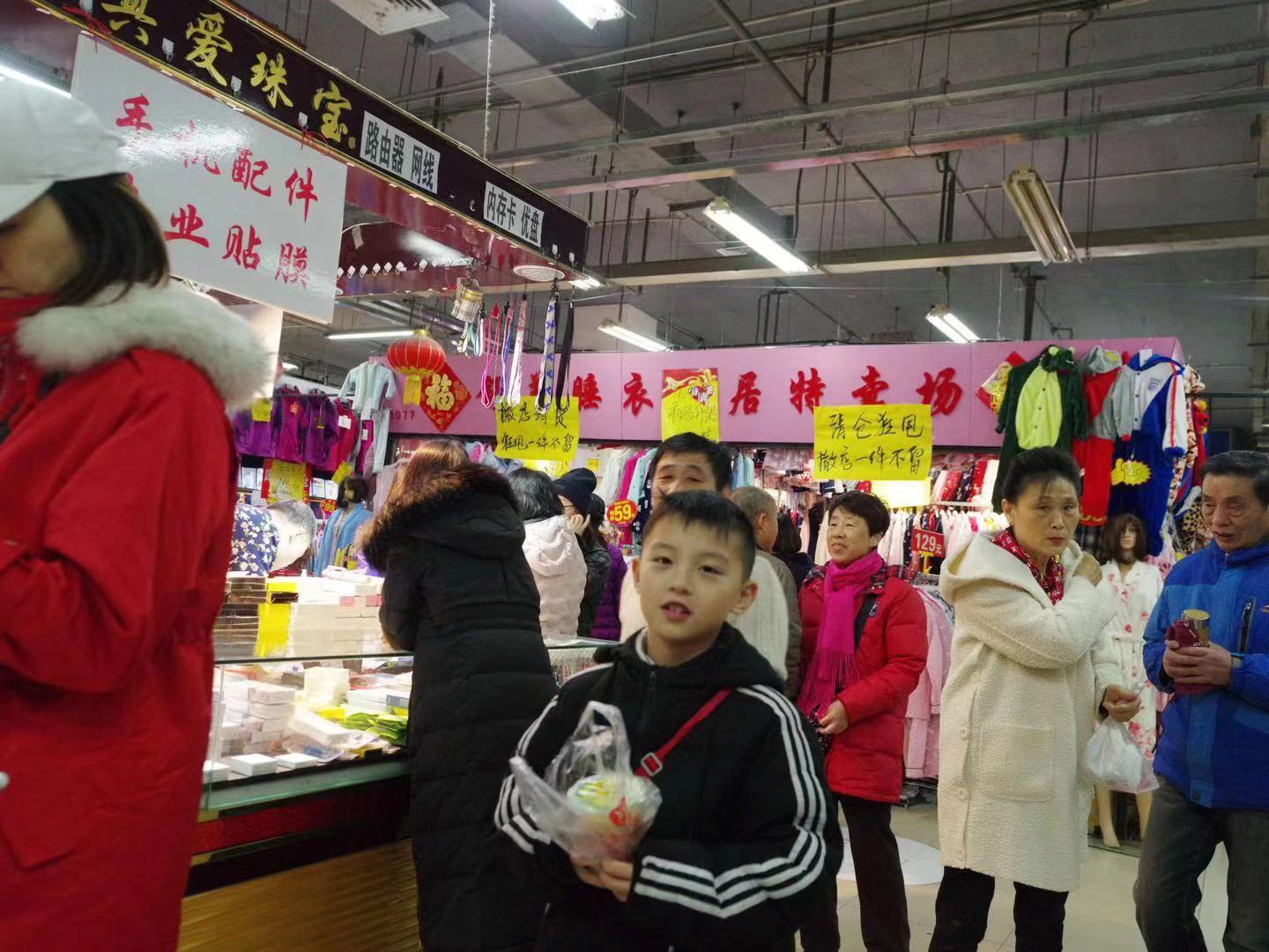 北京天通苑尾货市场直播,北京天通苑尾货新生活广场