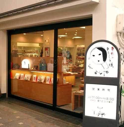 日本京都买哪些东西便宜,京都买东西攻略